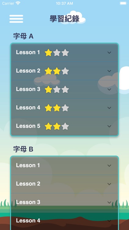 寶貝單字王 screenshot-6