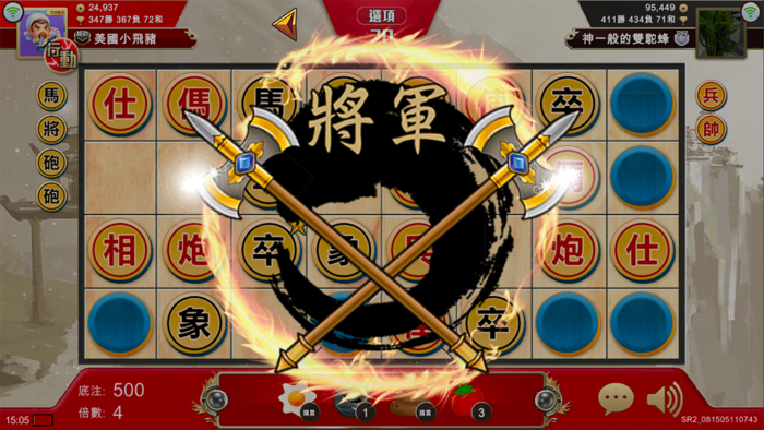 暗棋大戰Online