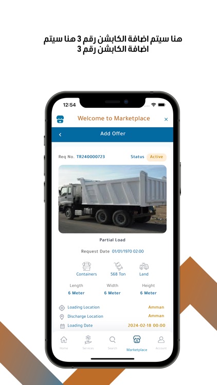 NSTAR Freight Market screenshot-6