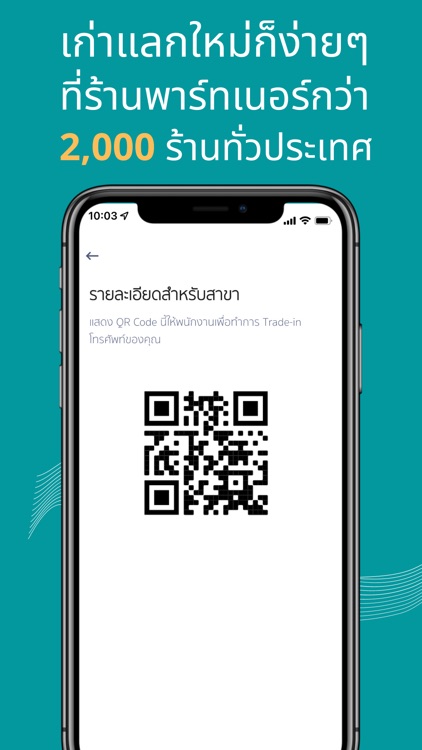 Remobie Check screenshot-4