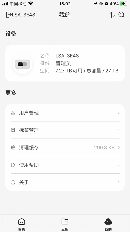 #3. LEOKEY (iOS) Podle: 北京乐开科技有限责任公司