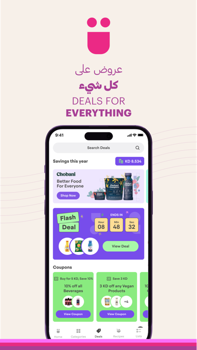Shop Raha Screenshot