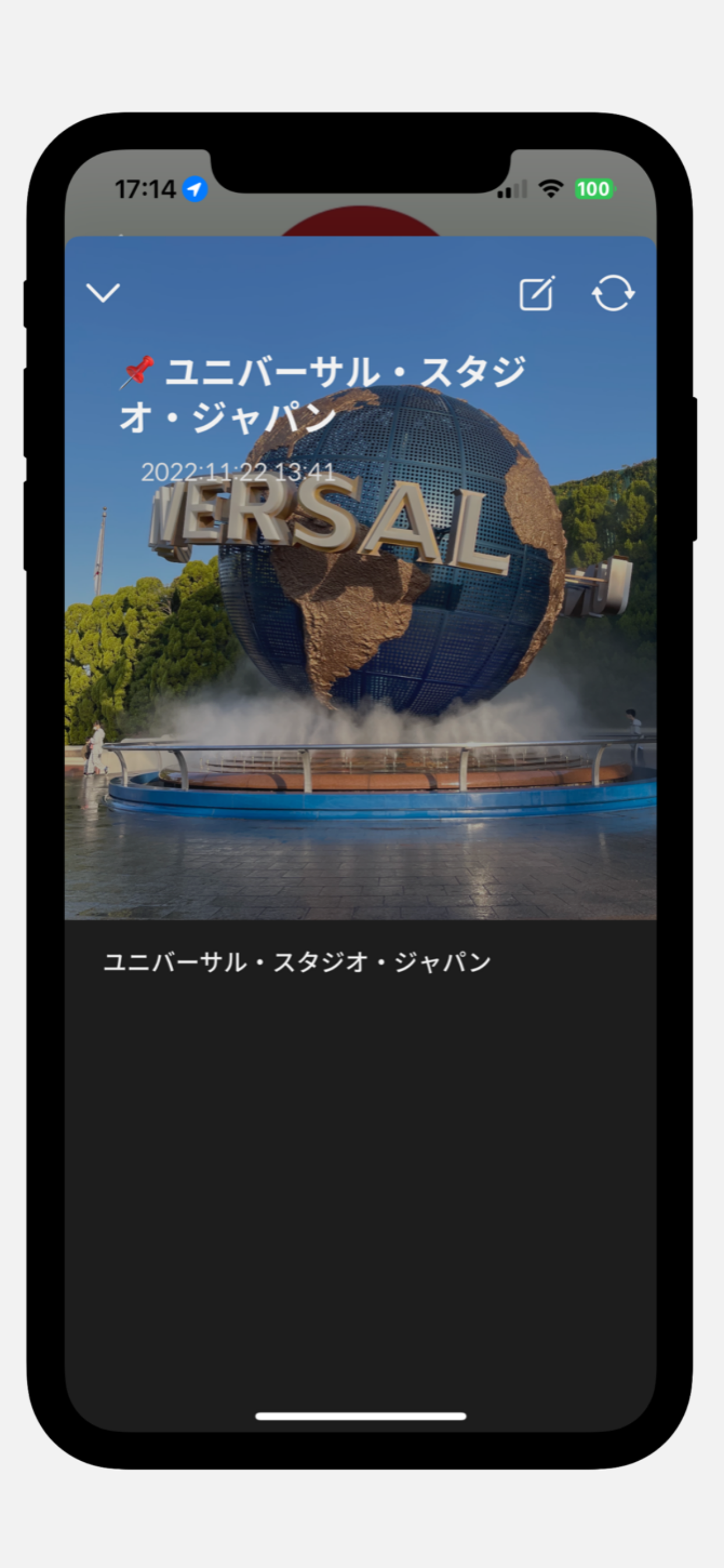 Good Day - 旅行地図,写真地図