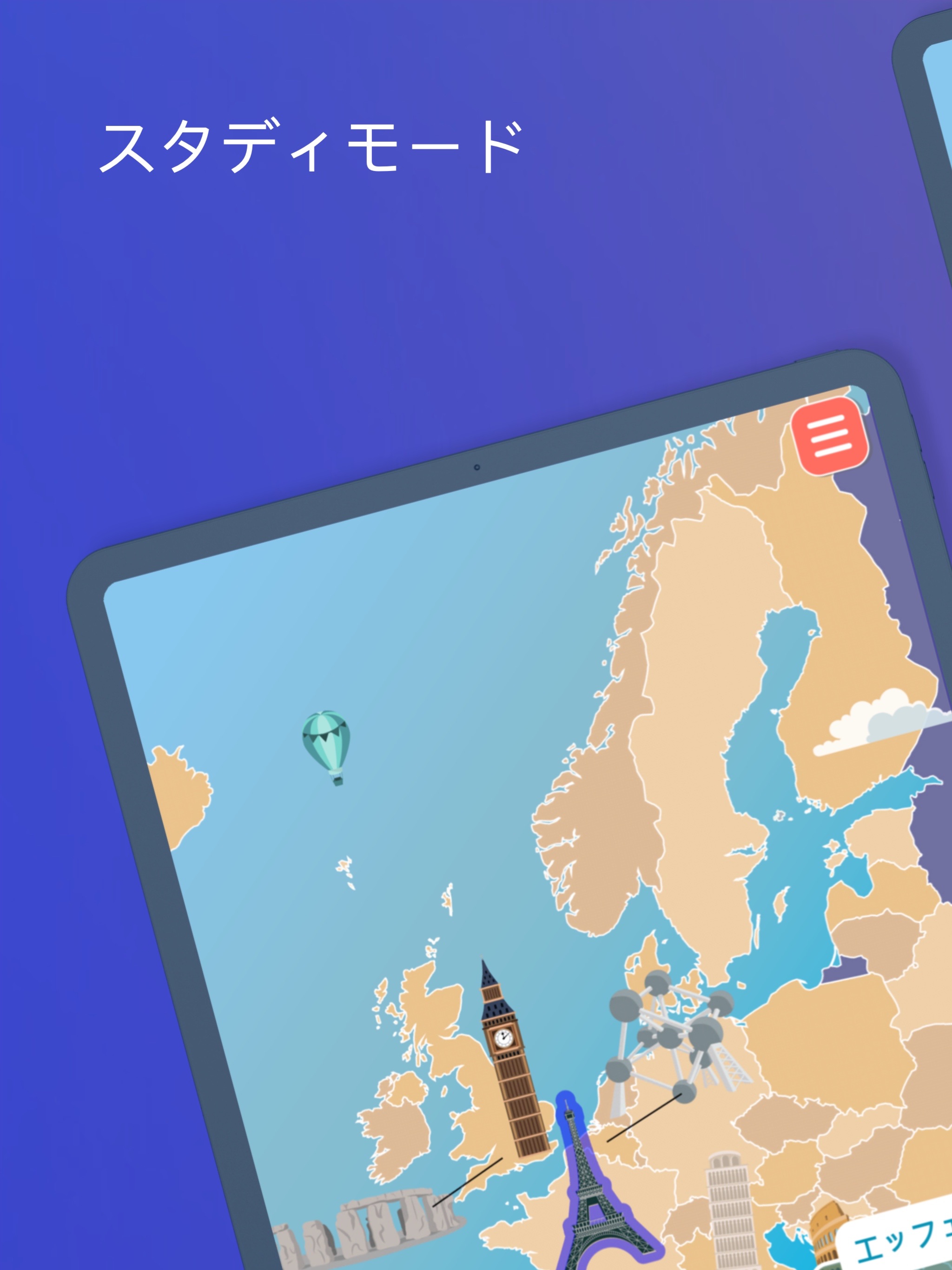 GeoExpert: 世界地図 暗記 ゲーム (地理)のおすすめ画像5