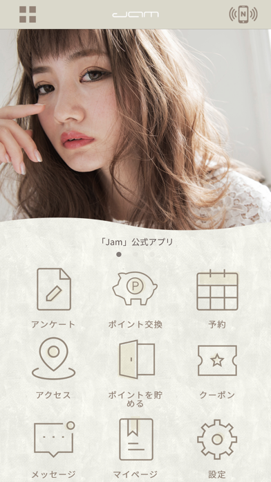 JamHair Screenshot