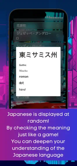 Game screenshot Cool Japanese Words - symbols hack
