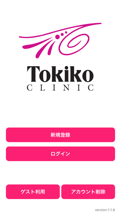 TOKIKO clinic Screenshot