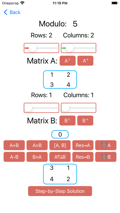 Simple Matrix Operations Screenshot