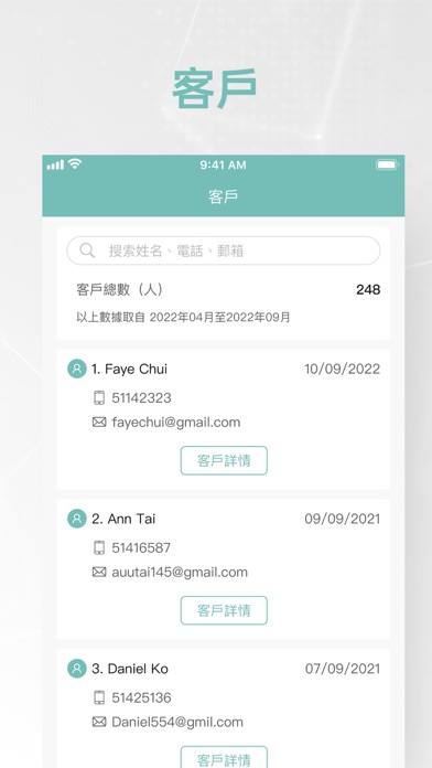 LarryCFitnessAdmin Screenshot