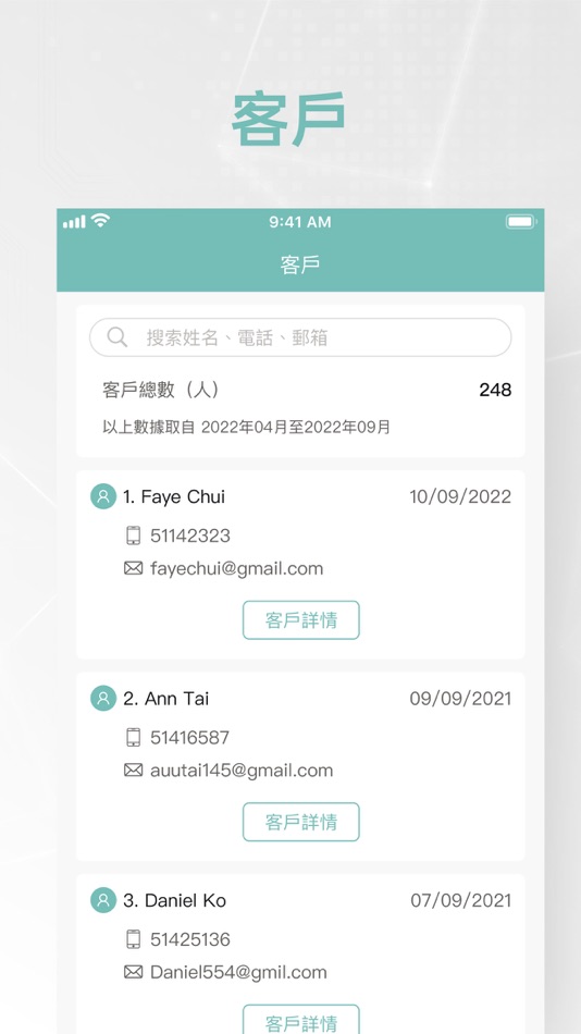 #2. LarryCFitnessAdmin (iOS) 由: Sky Success Asia Pacific Limited