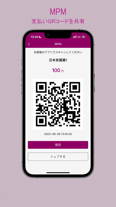 TRYSEE Screenshot
