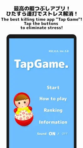 Game screenshot TapGame. mod apk