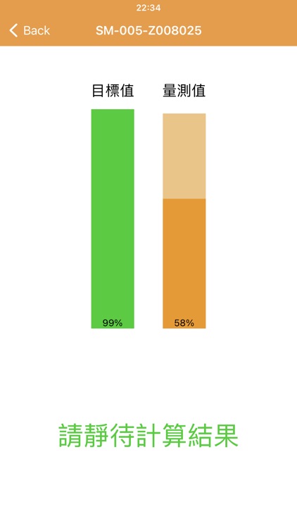 Taiwan BEAT RWE screenshot-3
