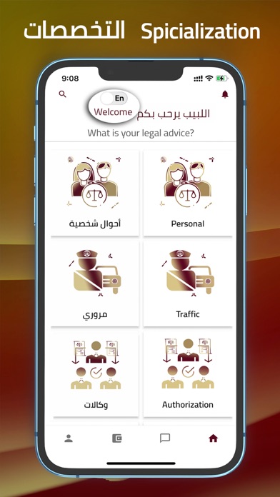 Labib Lawyers Screenshot