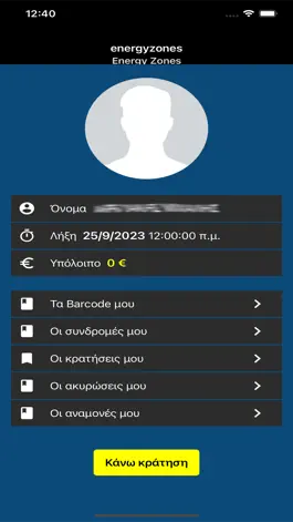 Game screenshot Energy Zones apk