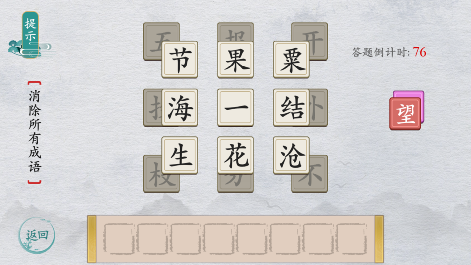 #1. Word Splitting-Change of text (iOS) 由: 雯 樊