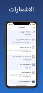 عائلتي screenshot #8 for iPhone