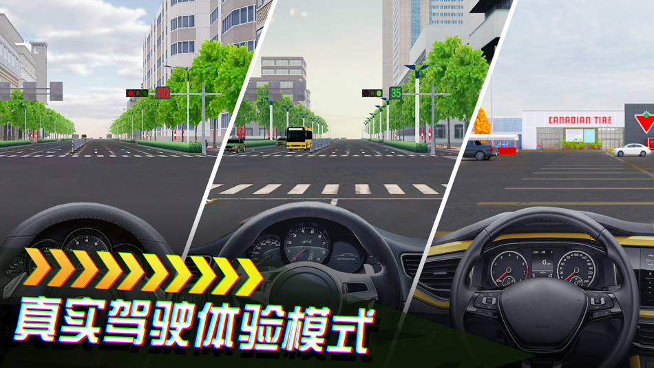 #1. 我是老司机 - 遨游中国 (iOS) 由: Xiamen Xiaomeng Network Technology Co., Ltd