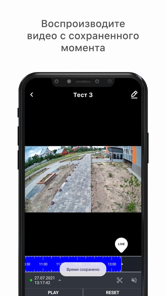 #6. Воронеж Телеком (iOS) 由: Воронеж Телеком Видеонаблюдение