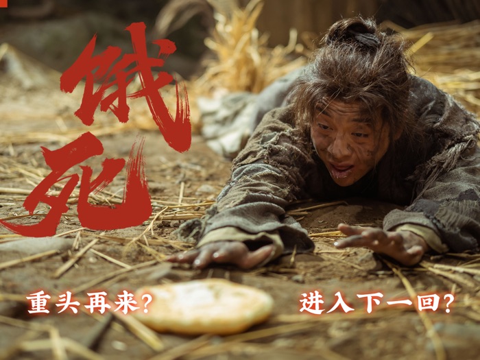 神都不良探-全视频古装探案