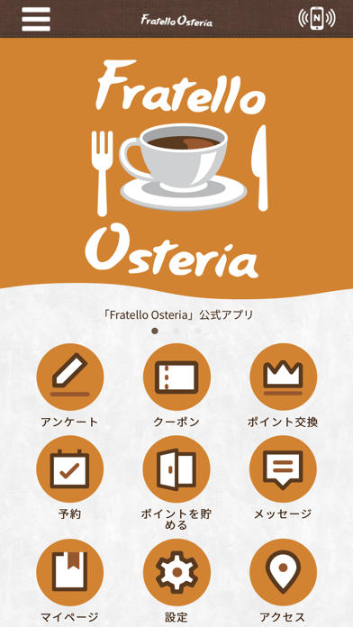 Fratello Osteria Screenshot