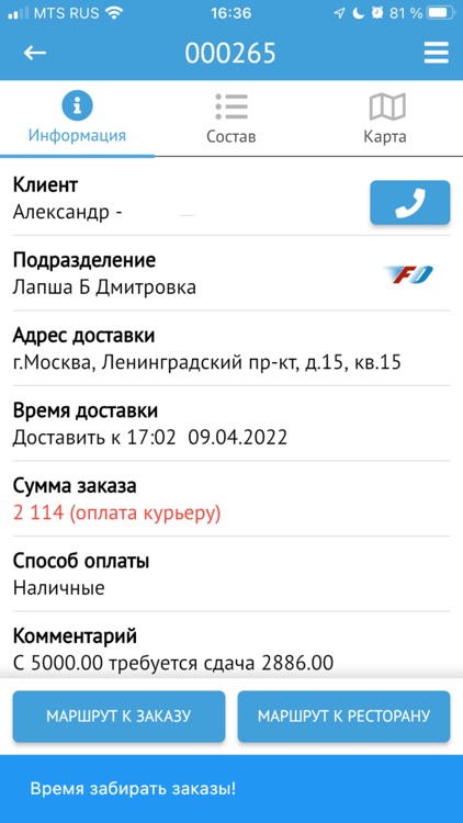 FastRider 4 screenshot-4