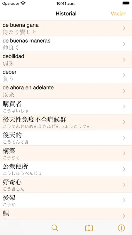 CJKI Diccionario JaponEspañol screenshot 3 of 5