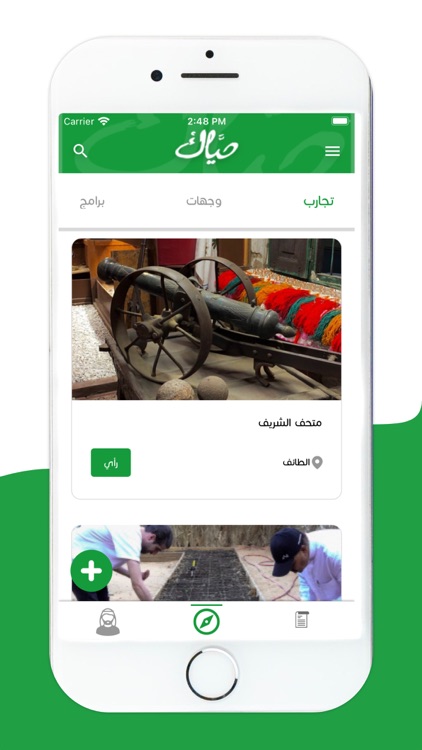 Hayak Provider App