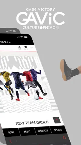 Game screenshot GAViC（ガビック）公式アプリ mod apk