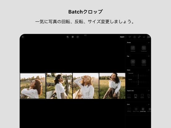 Batched-複数の写真を編集のおすすめ画像3
