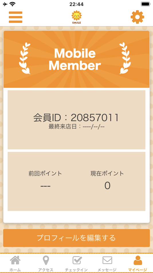 #3. SMILE託児所　KEEP UP株式会社 (iOS) Tekijänä: KEEP UP K.K.