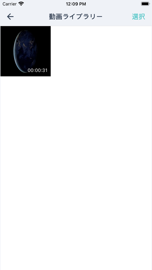 #4. Q-LEARNING カメラ (iOS) 由: Copro System Co., Ltd.