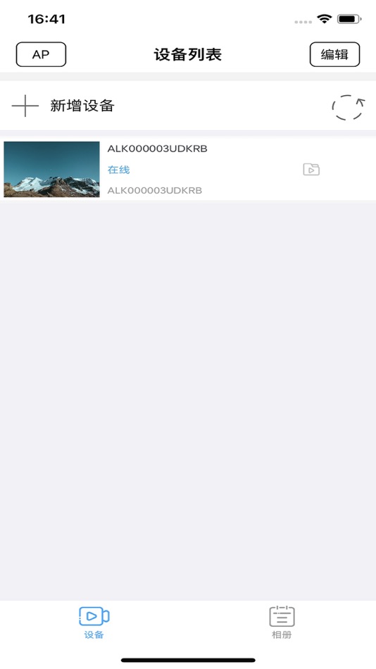 #2. iLooka (iOS) 由: Shenzhen Aneka Electronics Technology Co.LTD