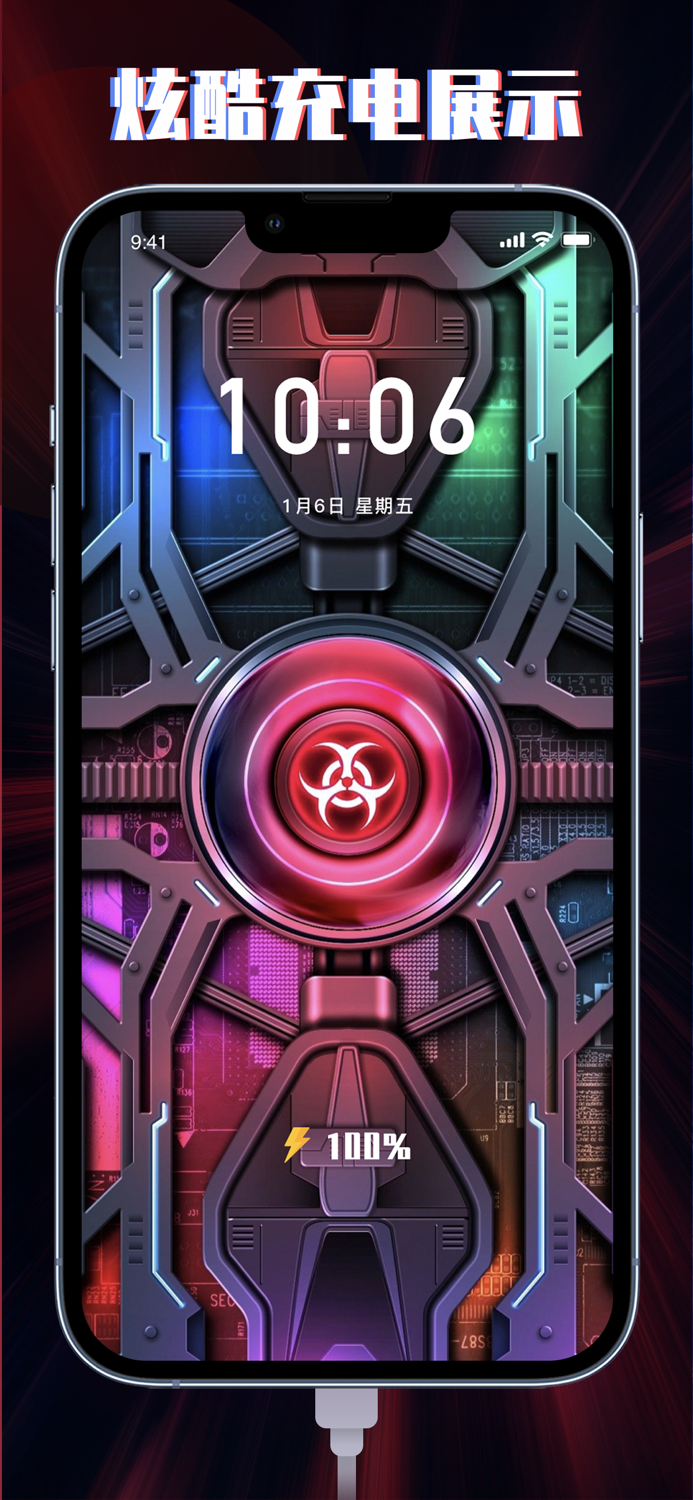 充电动画-灵动充电精灵充电助手and充电功率充电提示音