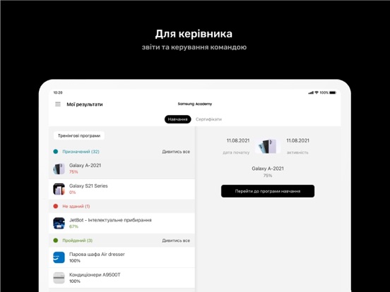 Screenshot #5 pour Samsung Academy