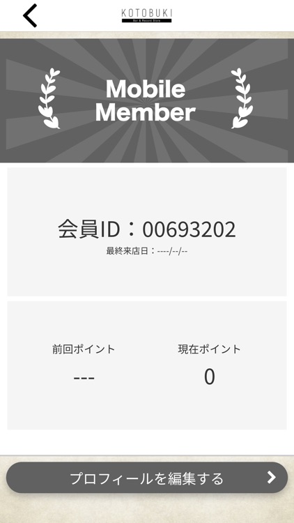 KOTOBUKI　Bar  ＆ Record  Store