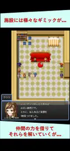 皇帝ガウスのデスゲーム screenshot #5 for iPhone