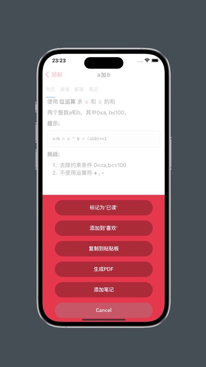 Java面试(Voids) - Java程序员面试指南 screenshot-5