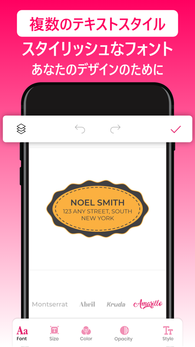 ラベル作成-デザインラベルシール作成アプリ&ラベルシートのおすすめ画像5