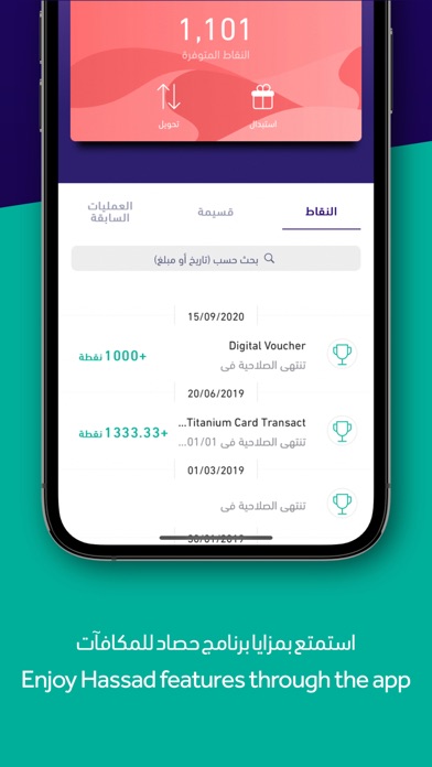 Riyad Bank Mobile Screenshot