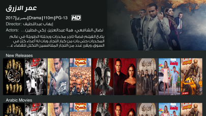 PupilHD Screenshot