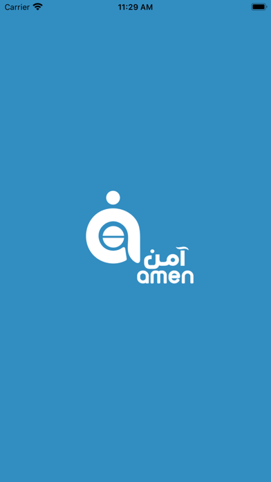 Amen Egypt Screenshot