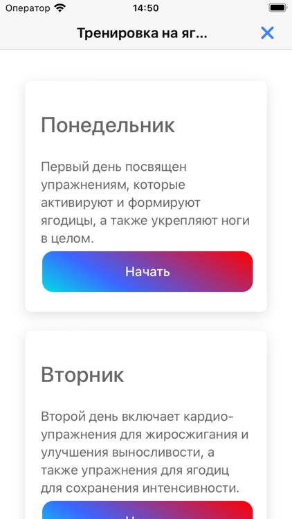Activitar screenshot-4