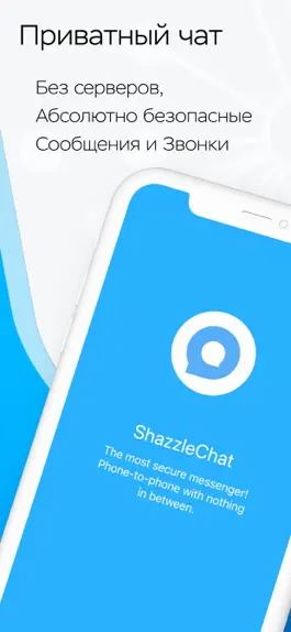 Game screenshot ShazzleChat mod apk