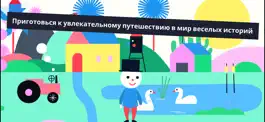 Game screenshot Музыка Тонго – для детей mod apk