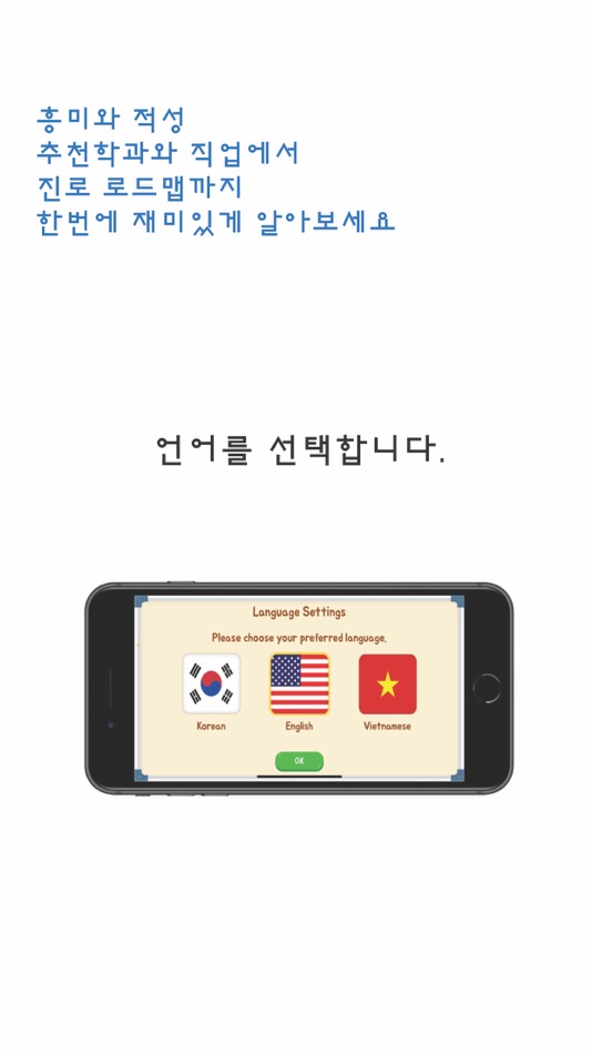 #1. Smart Prediger (iOS) 由: Prediger
