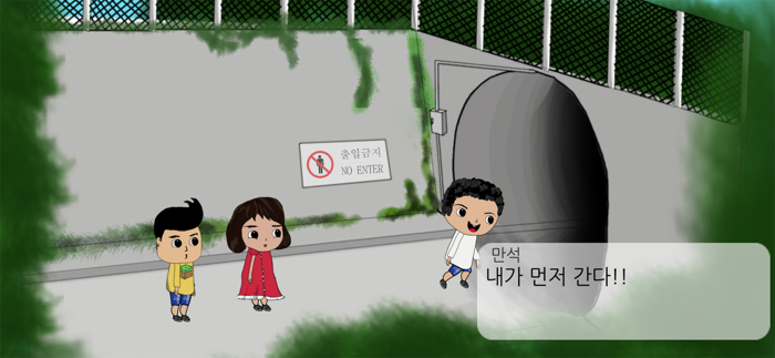 SMASH BOX - infinity coin