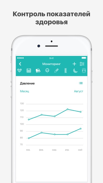 Major Clinic Screenshot