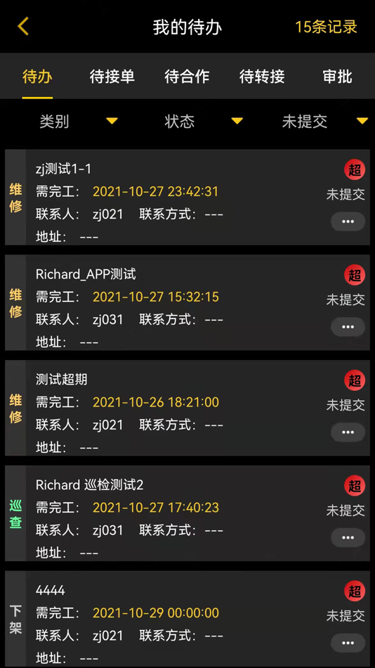 #1. 运筹维握 (iOS) Podle: 上海高屋信息科技有限公司