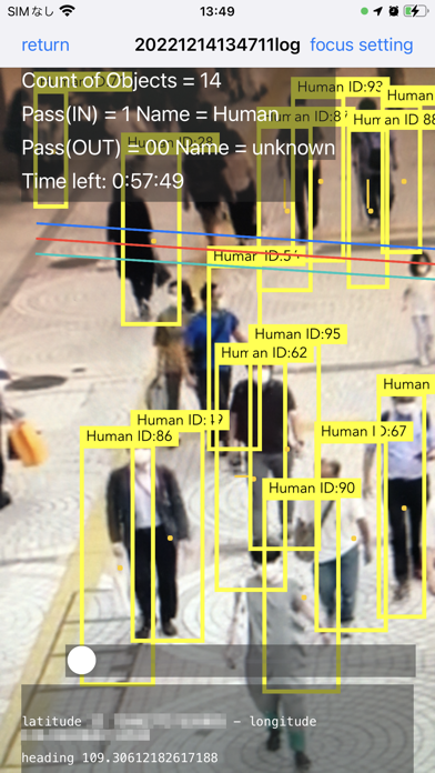 DeepCount Screenshot